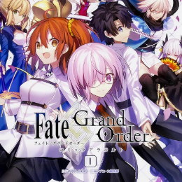 download fate order for free