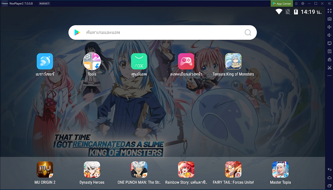 Tensura King Mod Tensura King Of Monsters Mod Apk 1