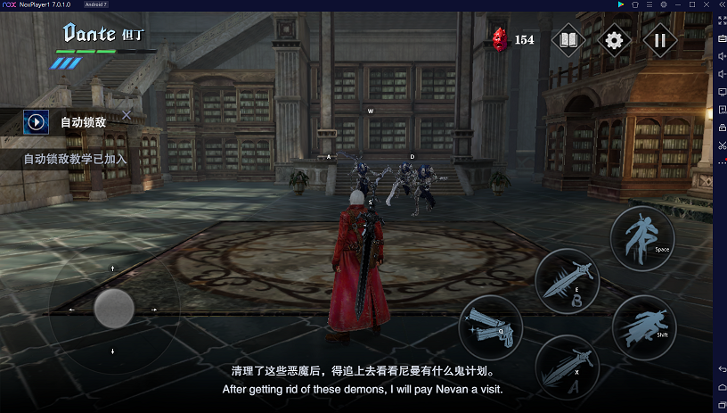 แชร์ประสบการณ์ทดสอบลองเล่น Devil May Cry Mobile แจ้งวิธีดาวน์โหลดด้วย 