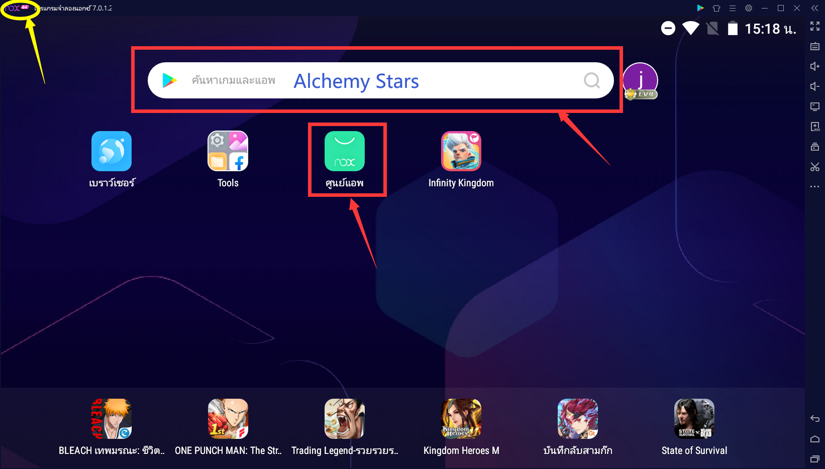 alchemy stars tier list jp